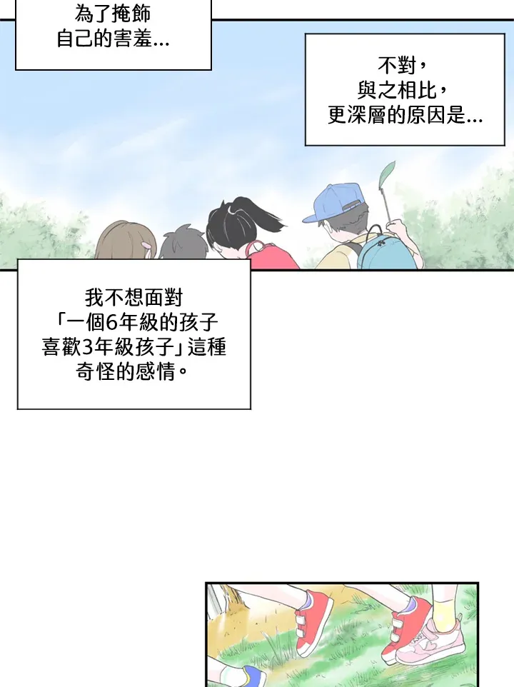 第59话 第54页