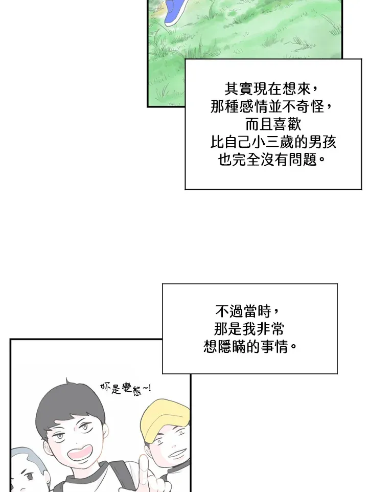 第59话 第55页