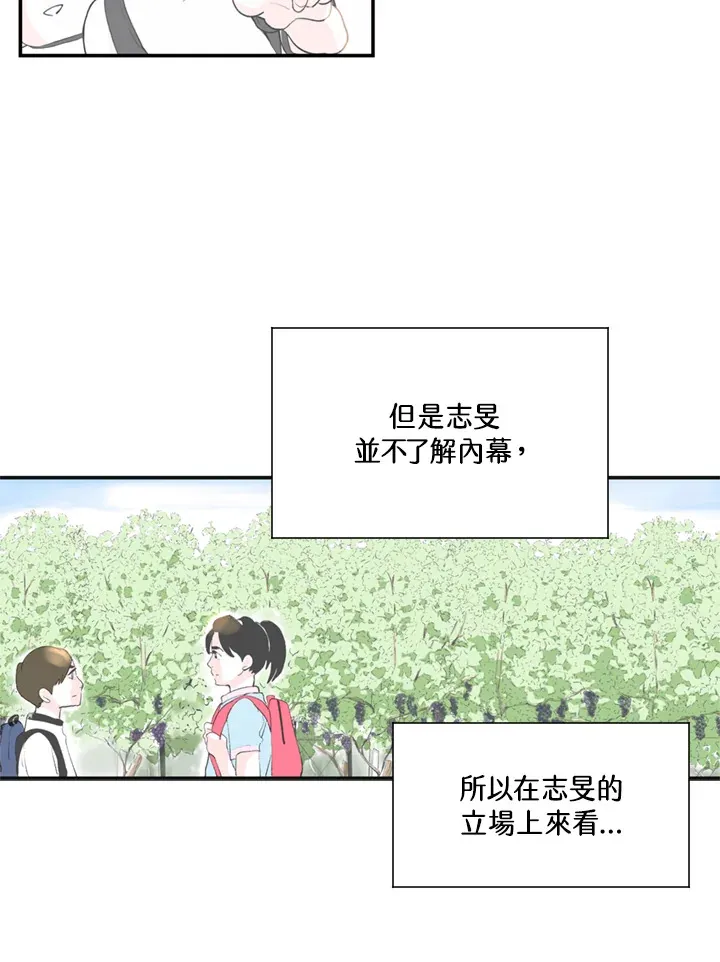 第59话 第56页