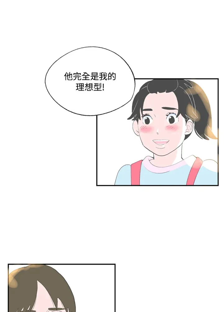 第59话 第57页