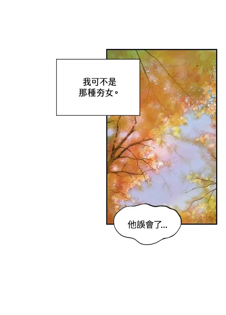 第59话 第61页