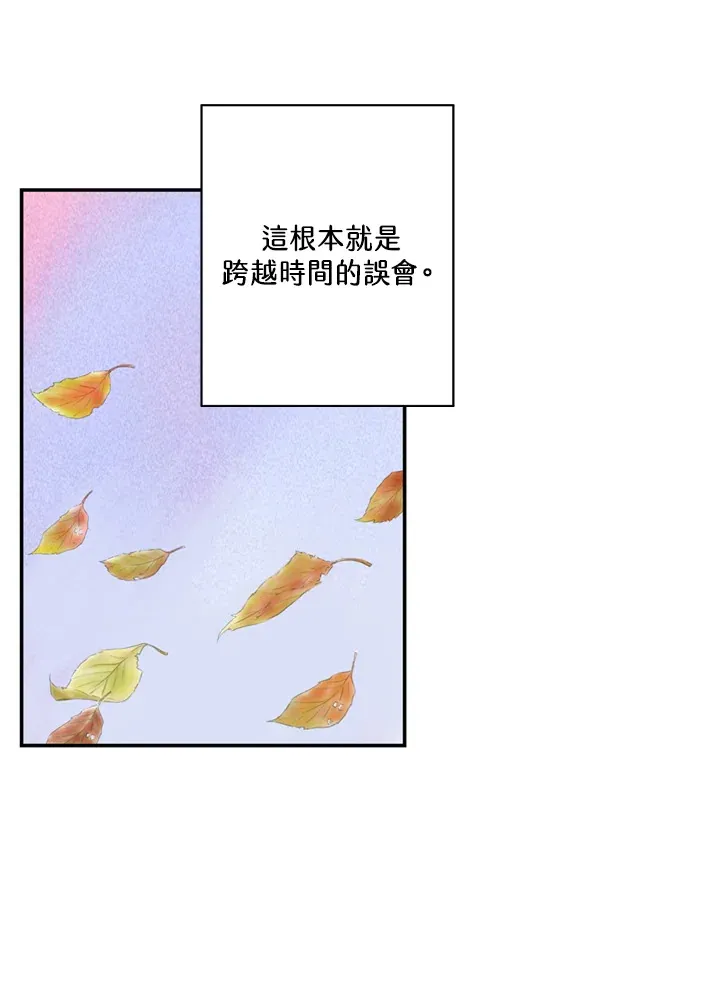 第59话 第62页