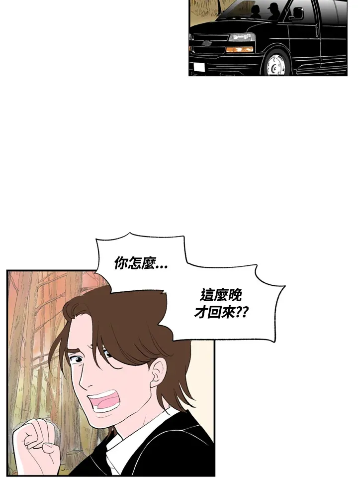 第60话 第3页