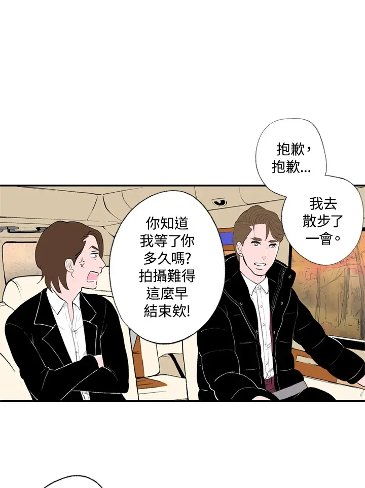 第60话 第4页