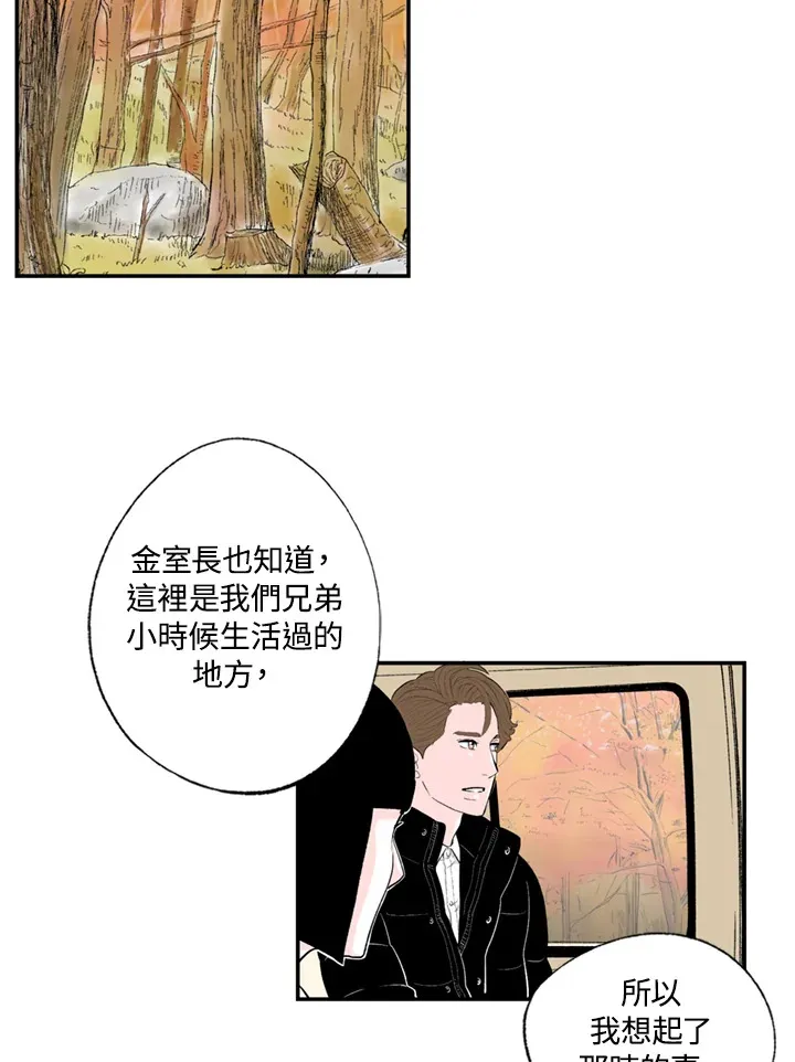 第60话 第6页