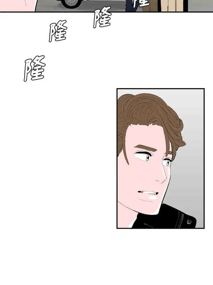 第60话 第9页