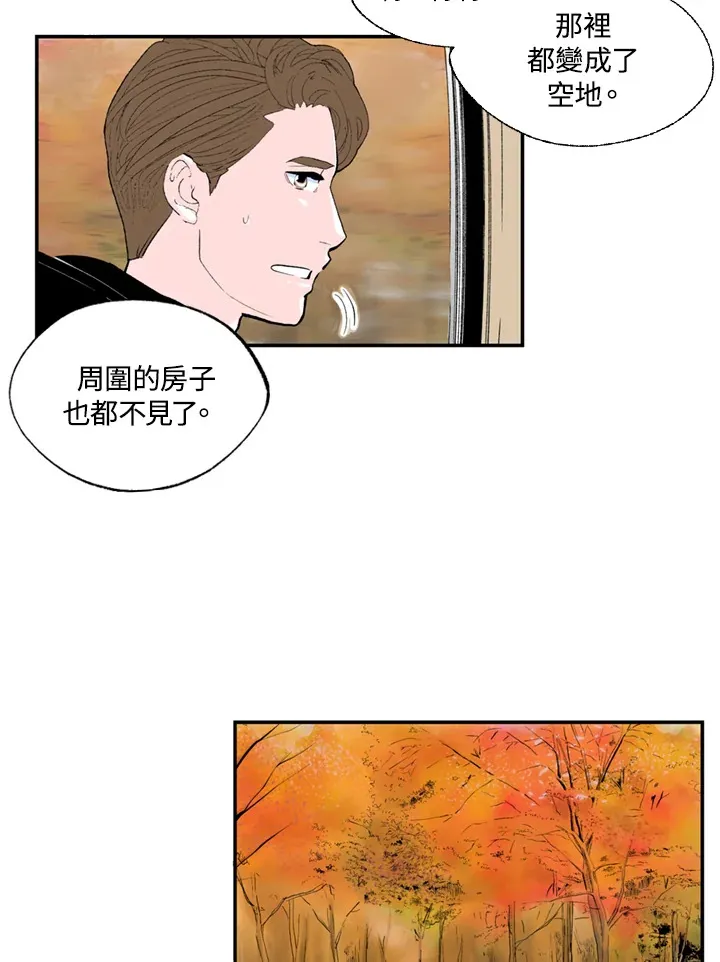 第60话 第13页