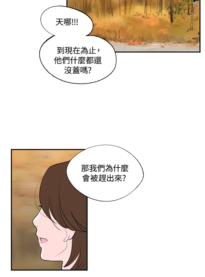 第60话 第14页