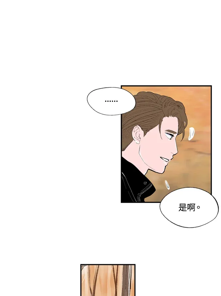 第60话 第15页