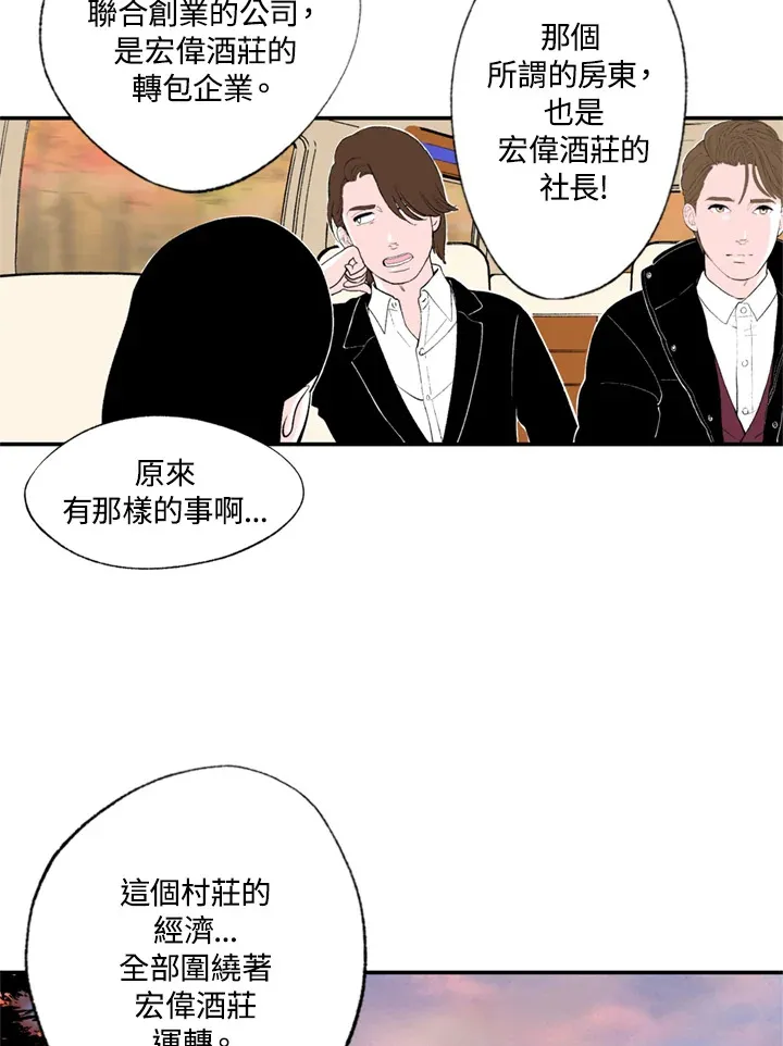 第60话 第19页
