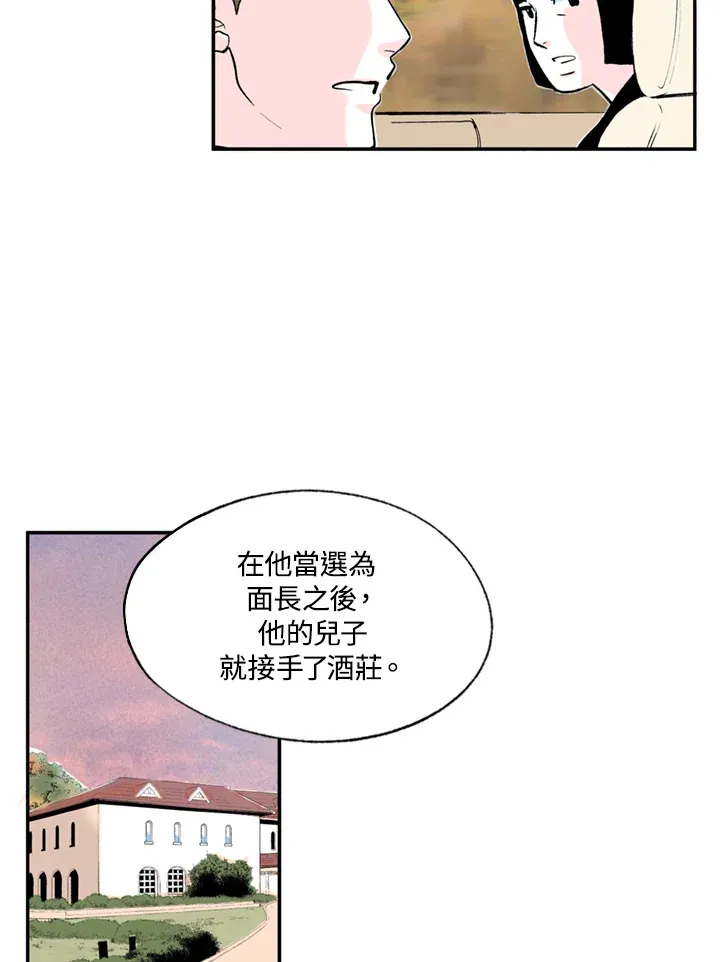 第60话 第21页