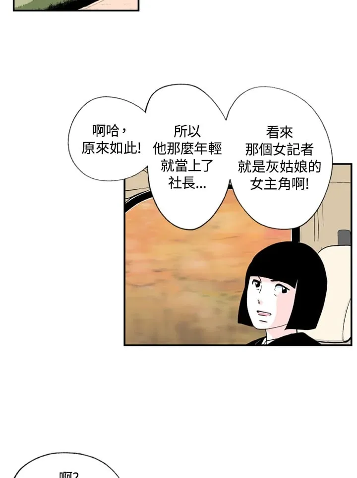 第60话 第22页