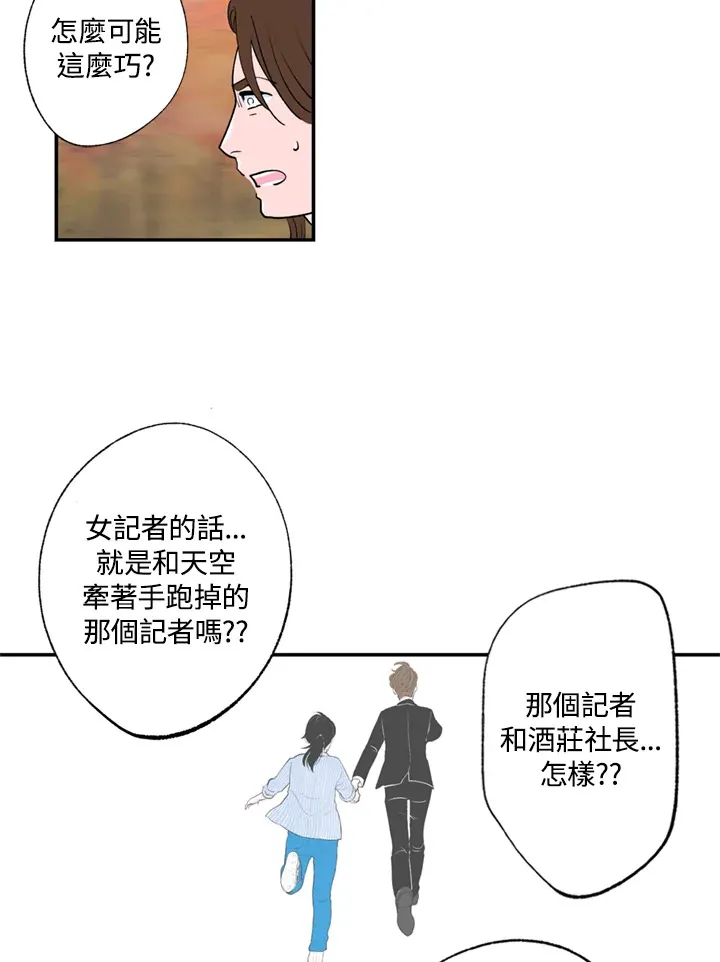 第60话 第25页