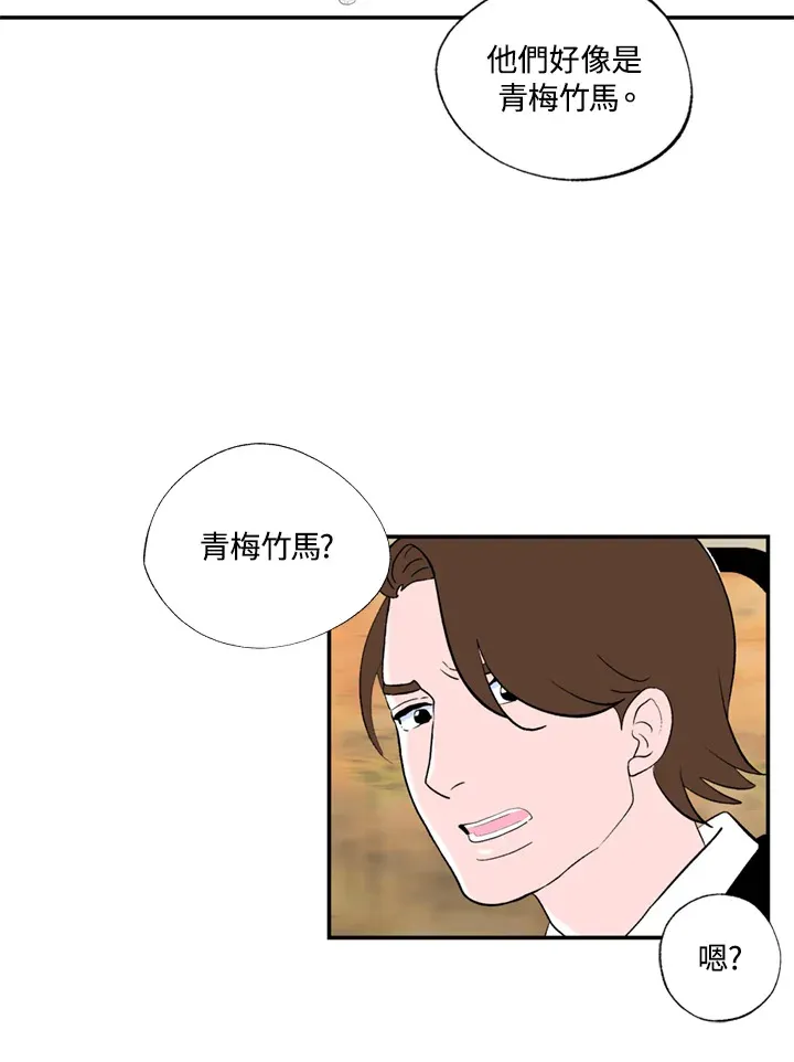 第60话 第26页