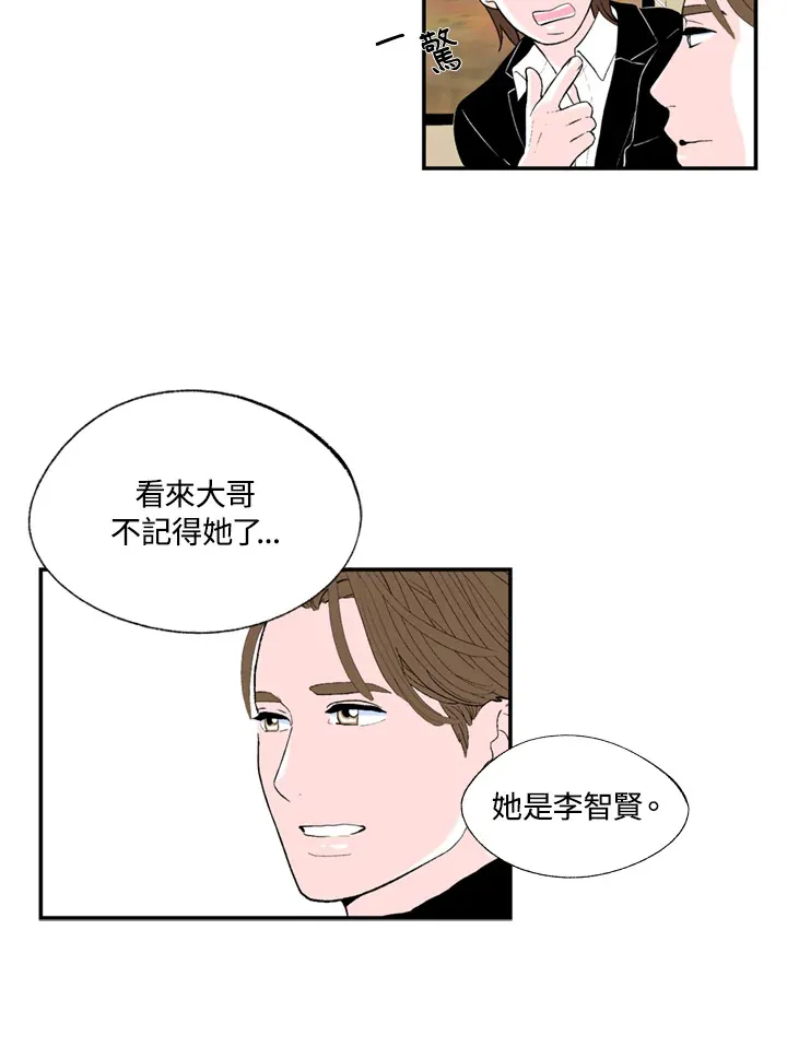 第60话 第28页