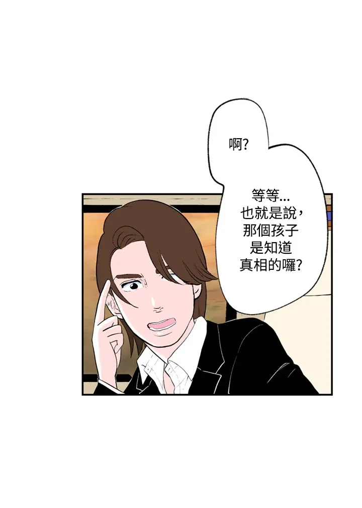 第60话 第29页