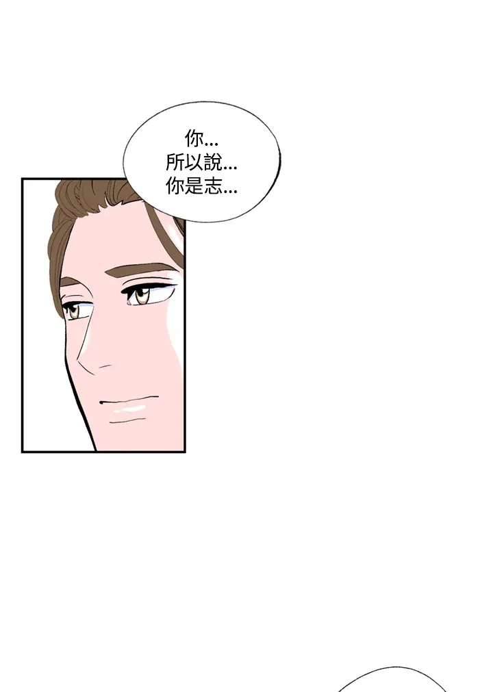 第60话 第30页