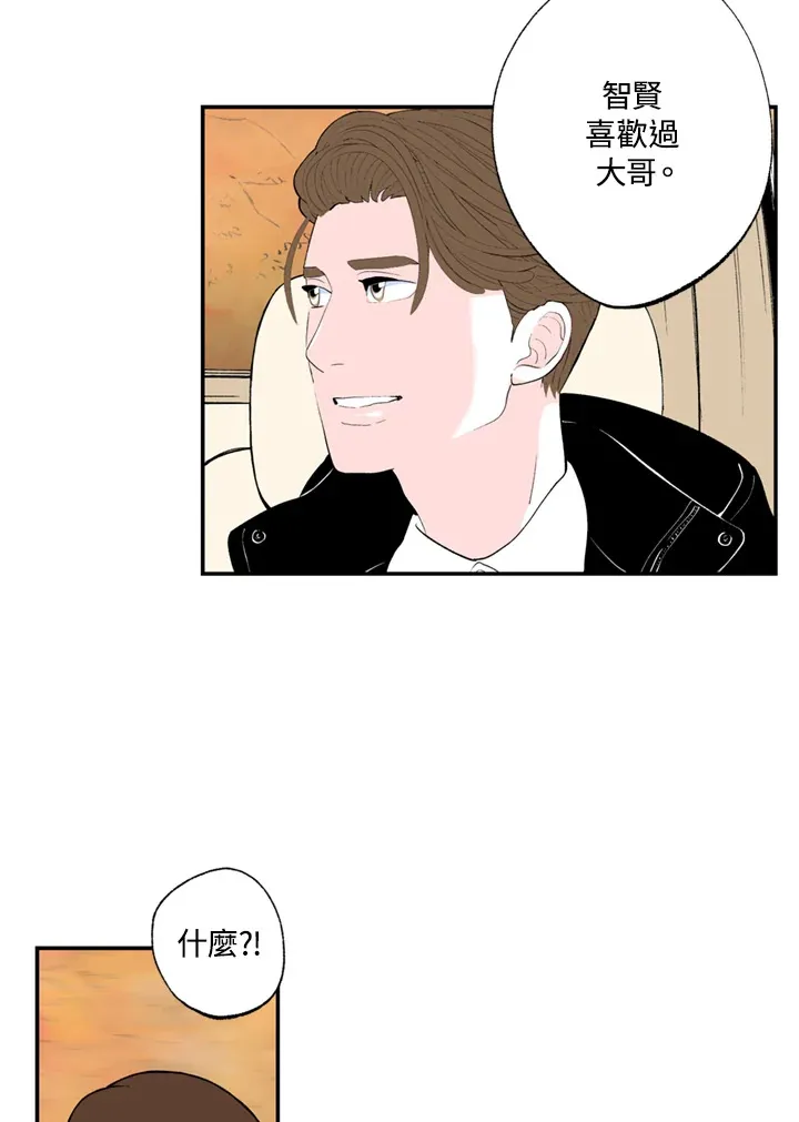 第60话 第31页