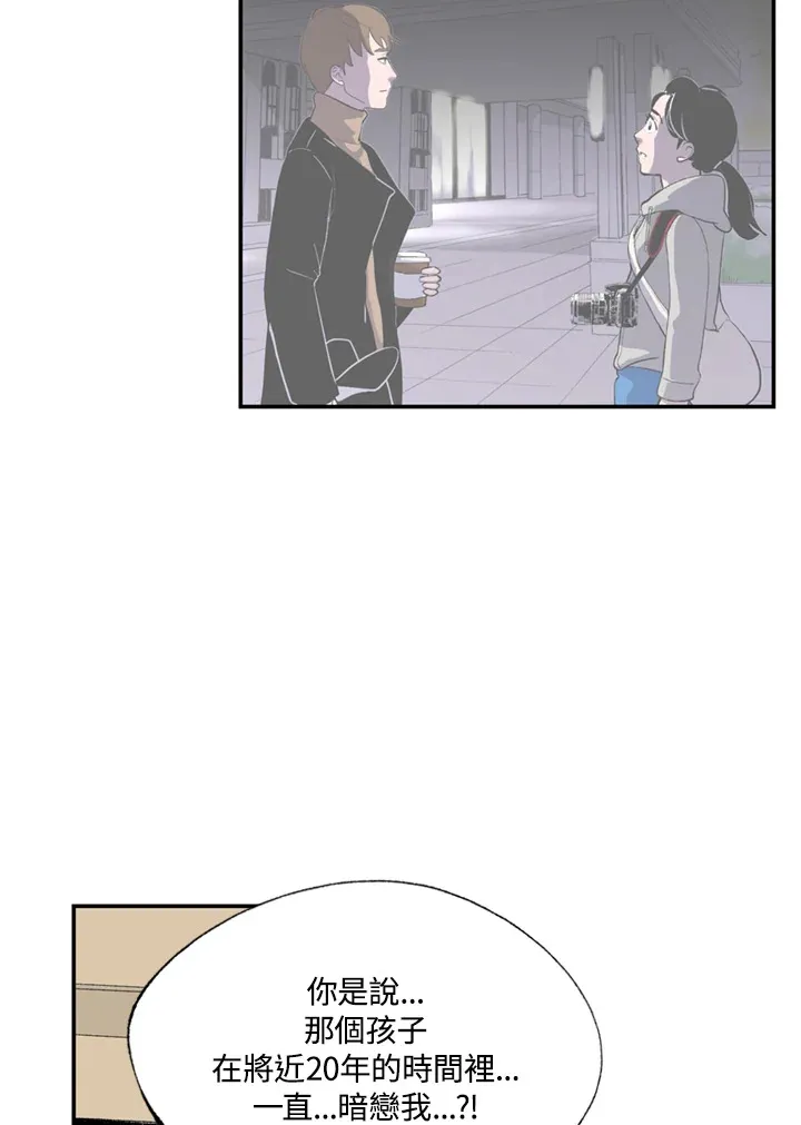第60话 第33页