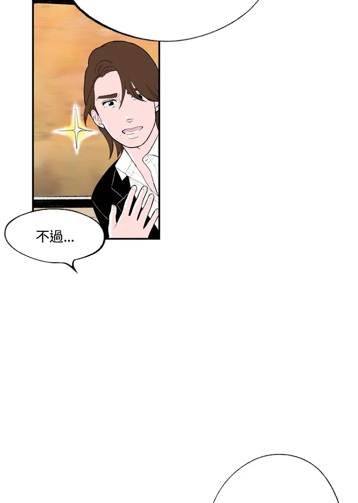第60话 第34页
