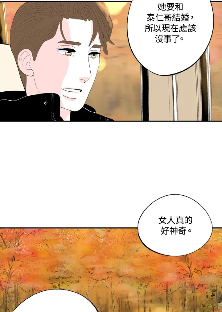 第60话 第35页