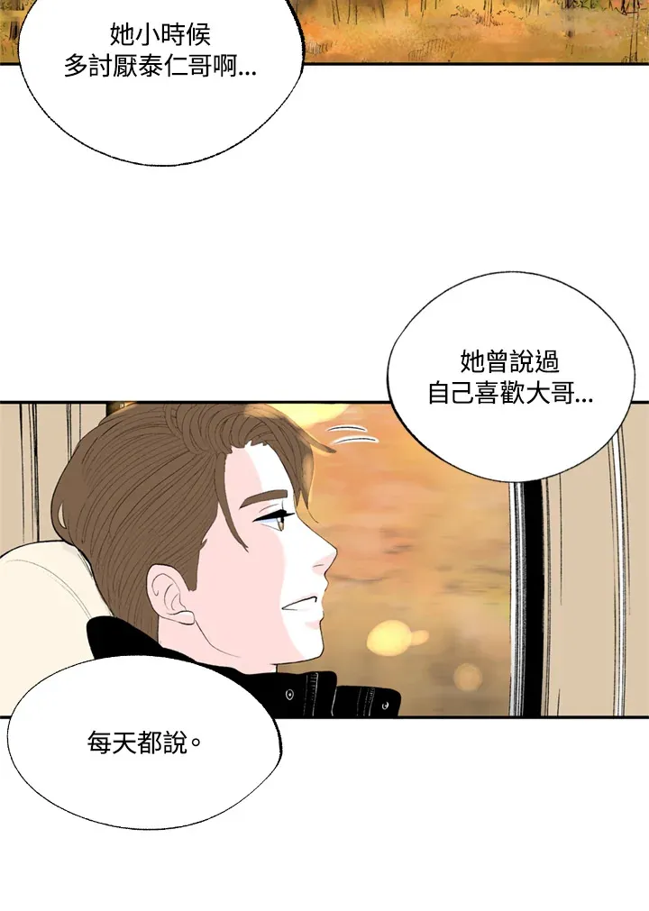 第60话 第36页