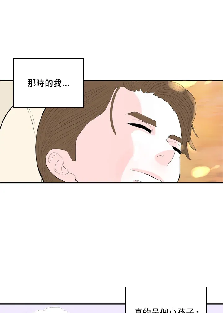 第60话 第38页