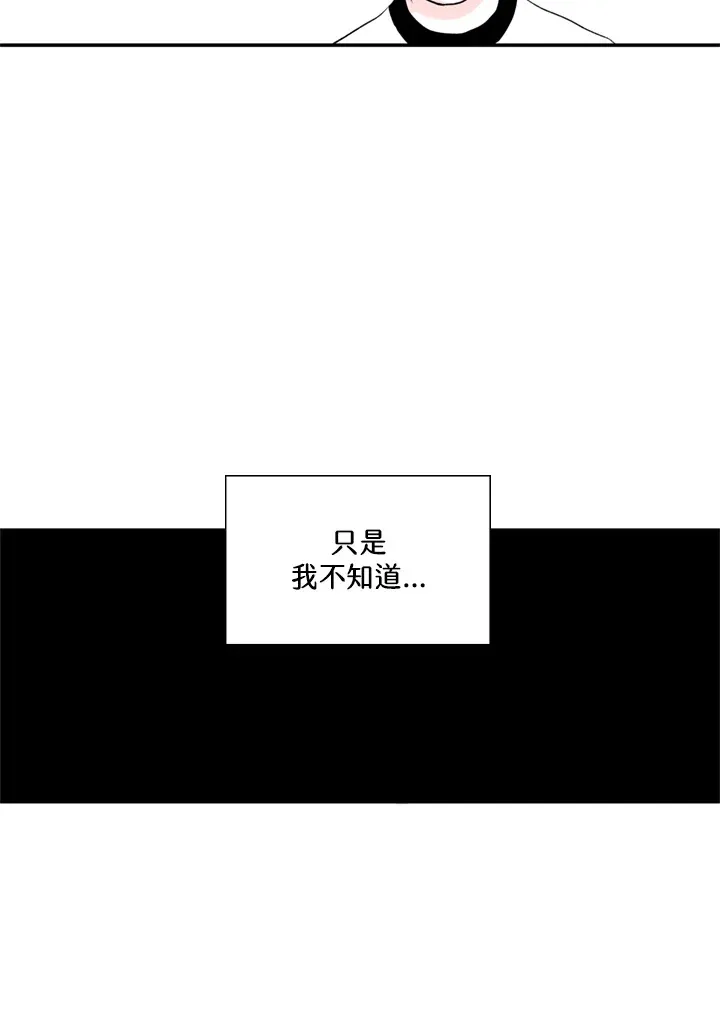第60话 第43页