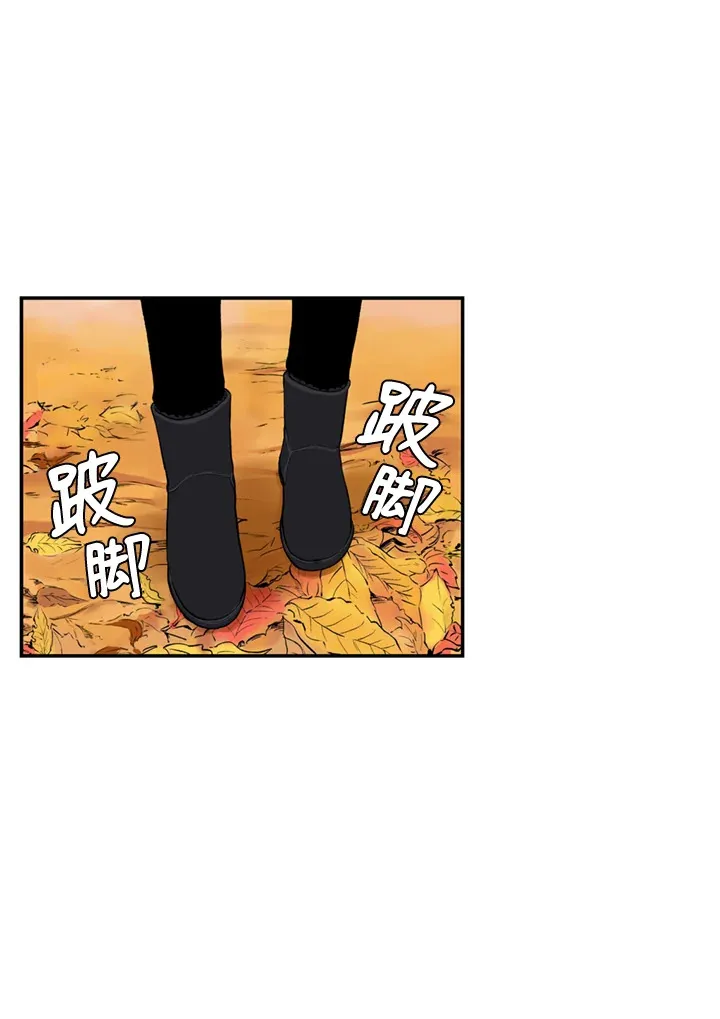 第61话 第3页