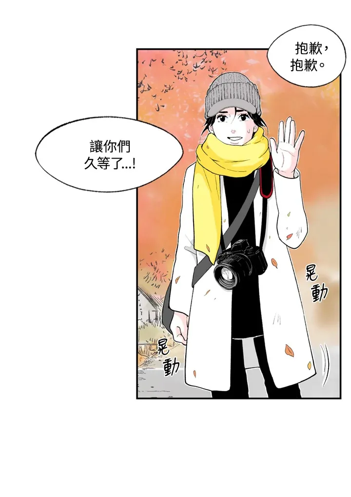 第61话 第4页