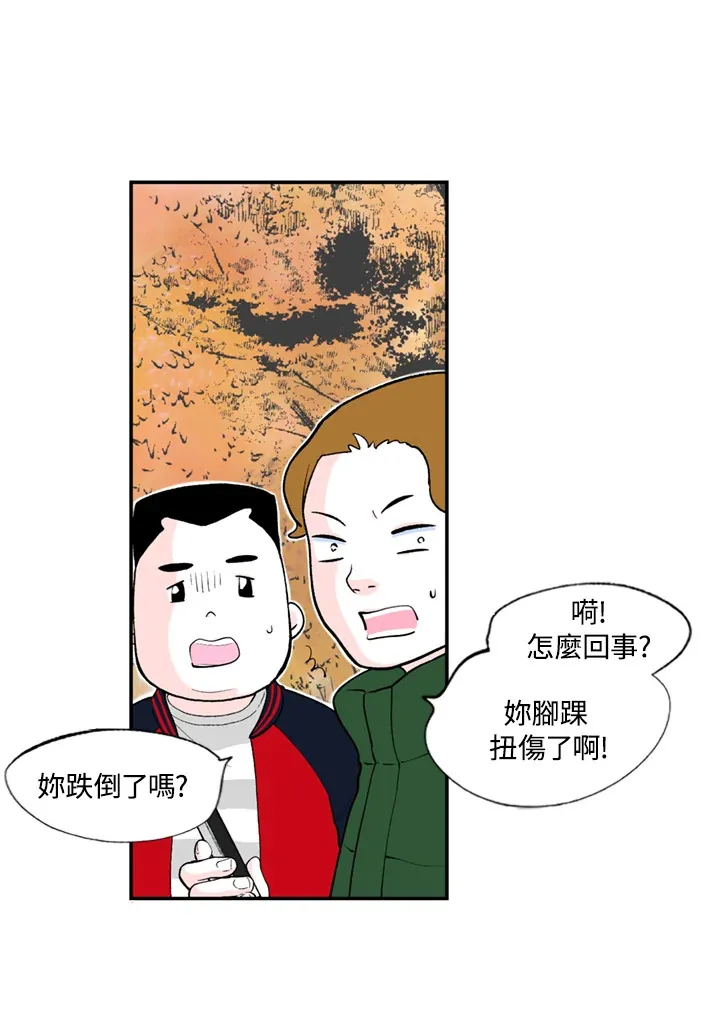 第61话 第5页