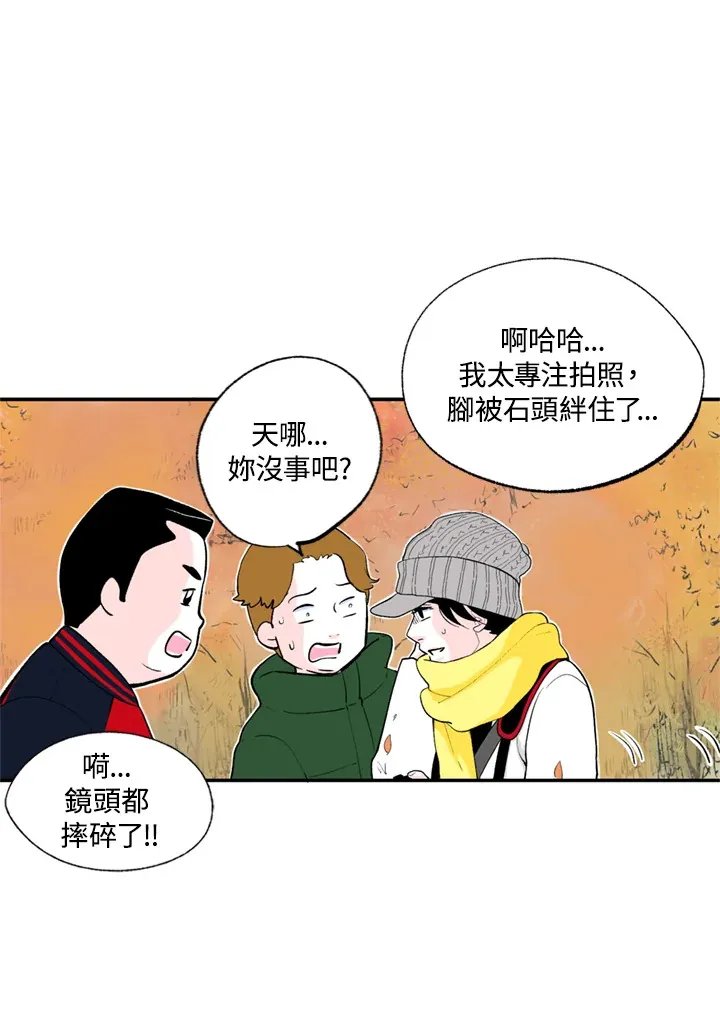 第61话 第6页