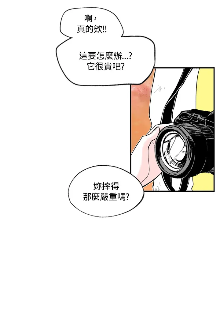 第61话 第7页