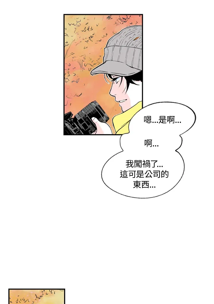 第61话 第8页