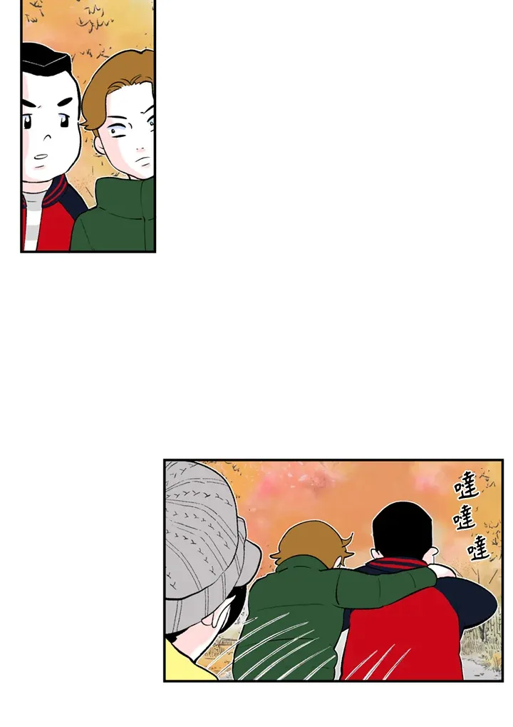 第61话 第9页