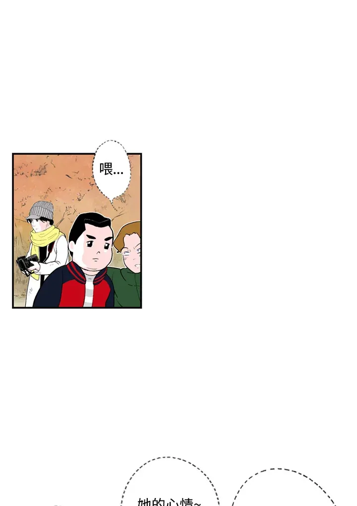 第61话 第10页