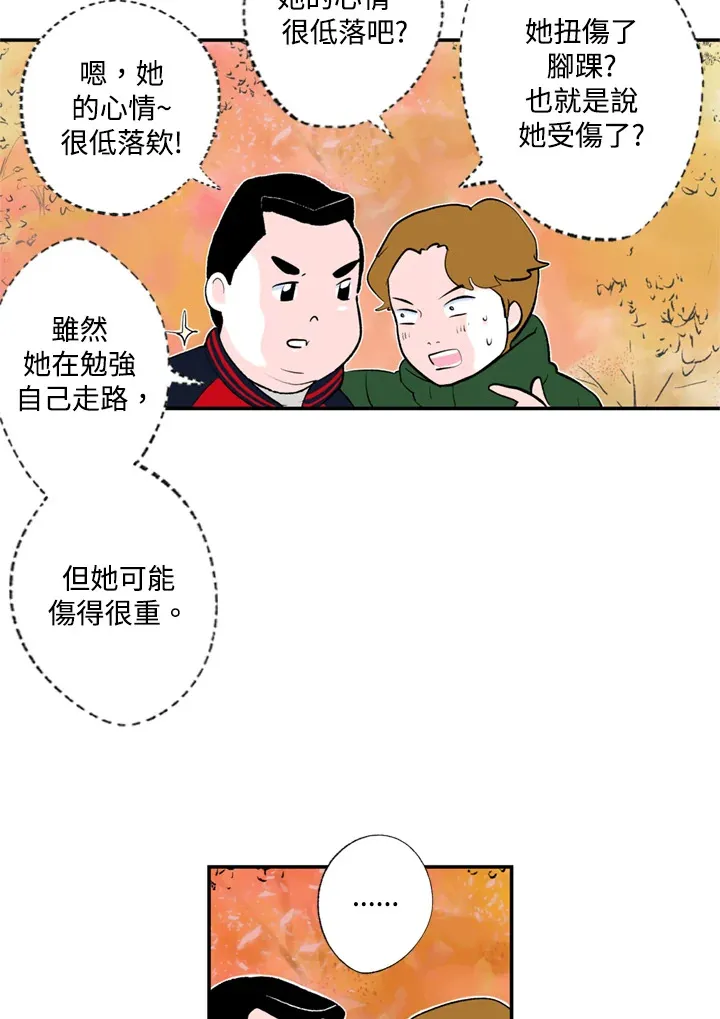 第61话 第11页