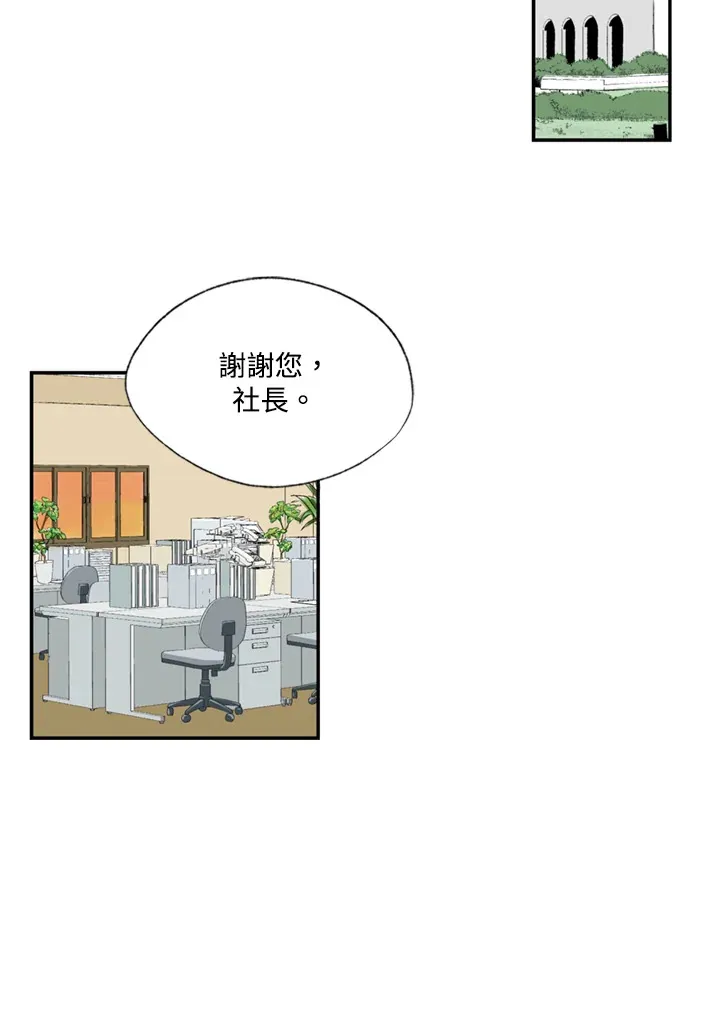 第61话 第13页