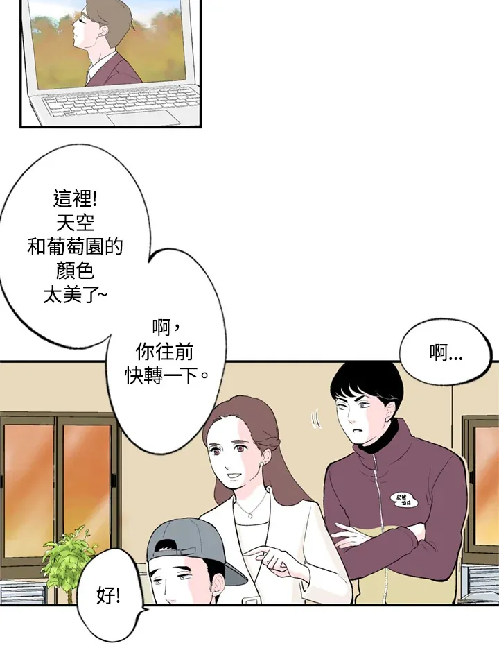 第61话 第15页