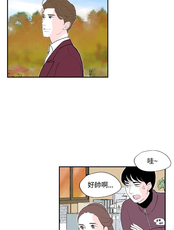 第61话 第17页