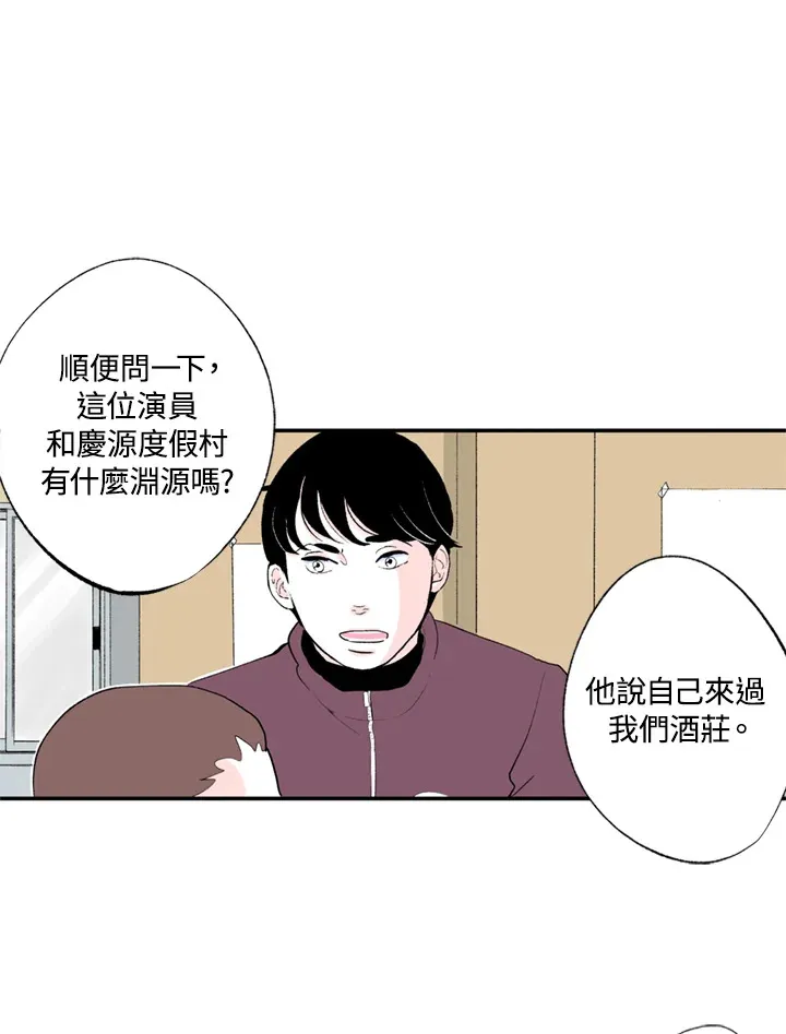 第61话 第19页