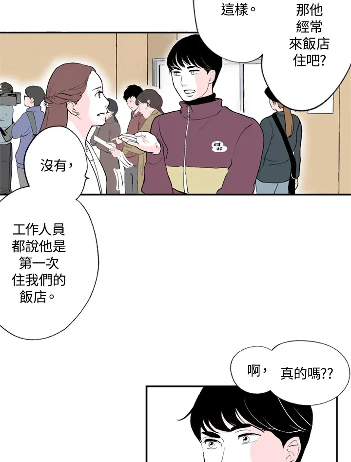 第61话 第22页