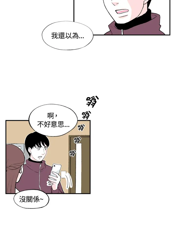 第61话 第23页