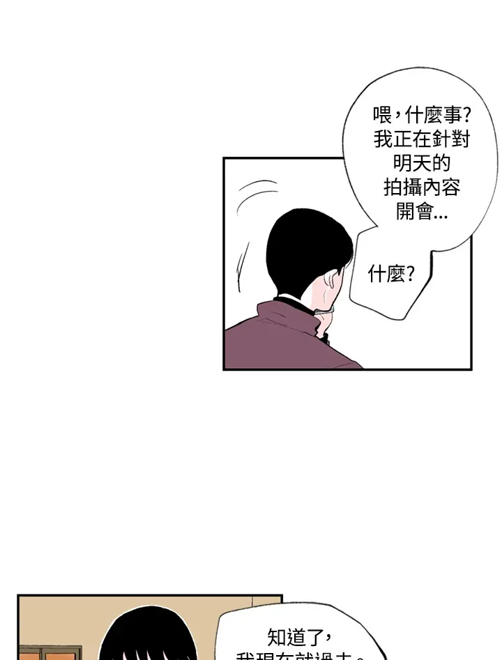 第61话 第24页