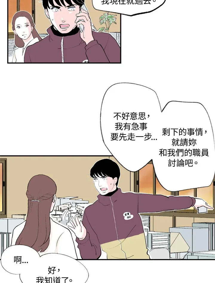 第61话 第25页
