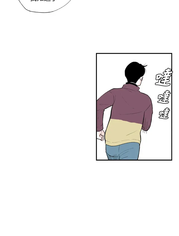 第61话 第26页