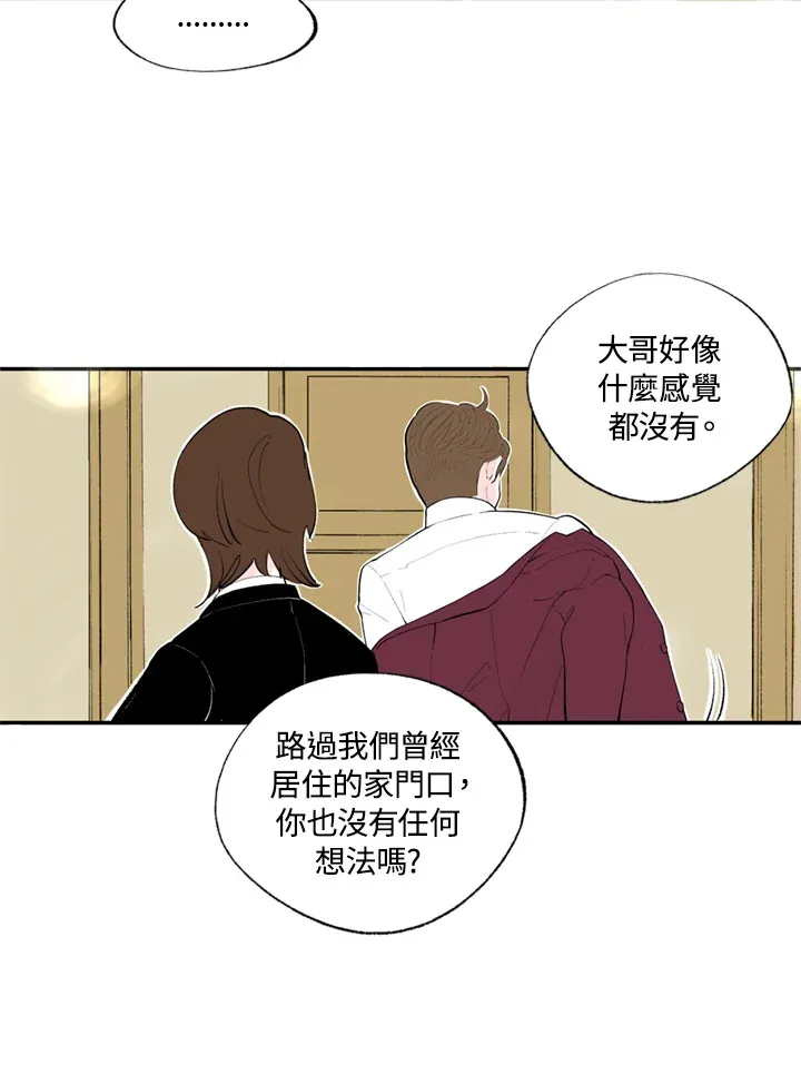第61话 第30页