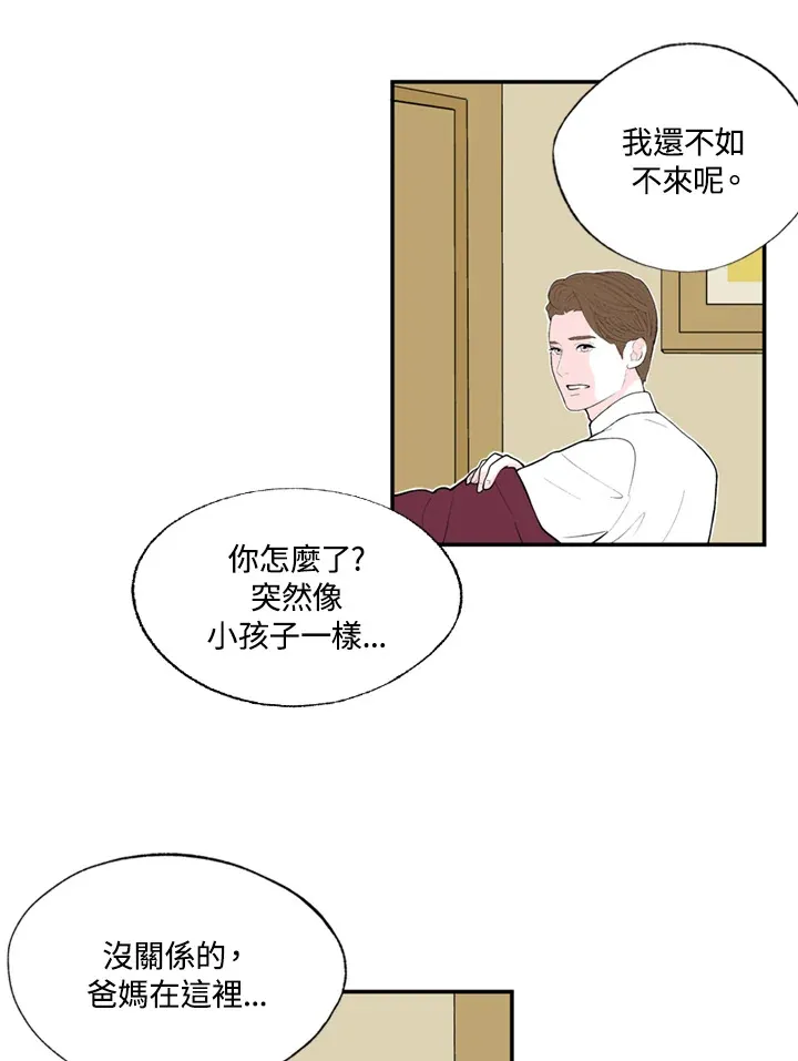 第61话 第31页