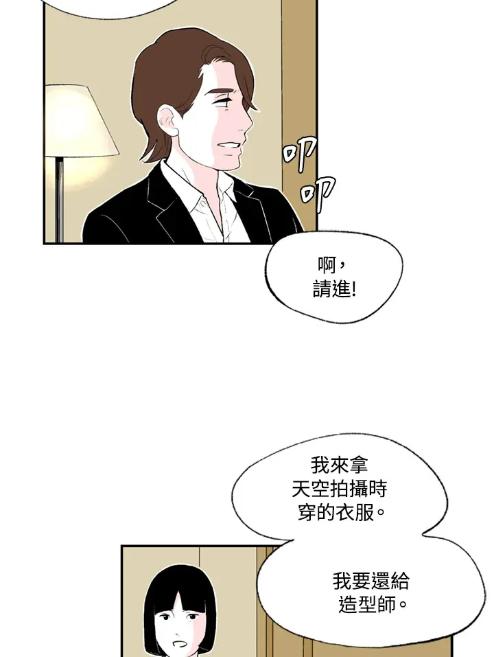 第61话 第32页
