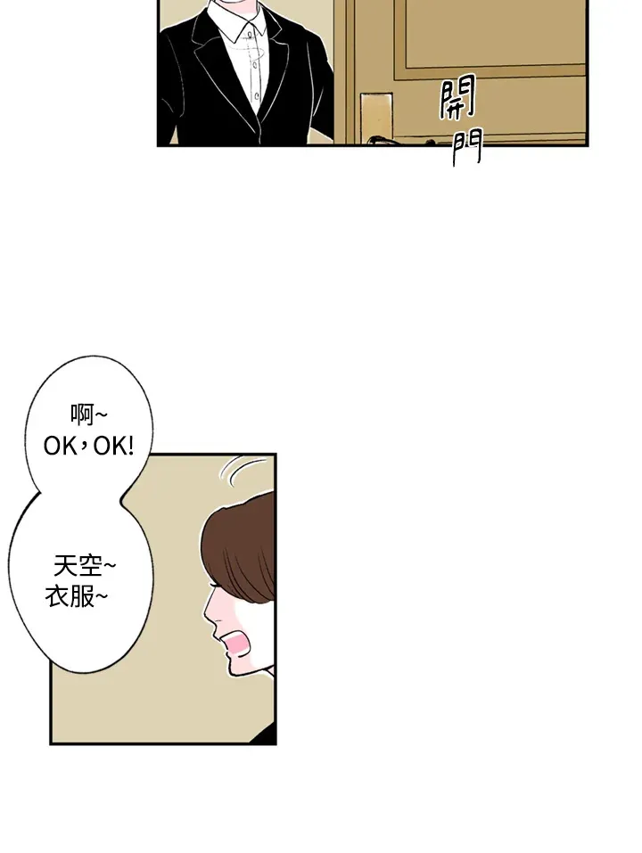 第61话 第33页